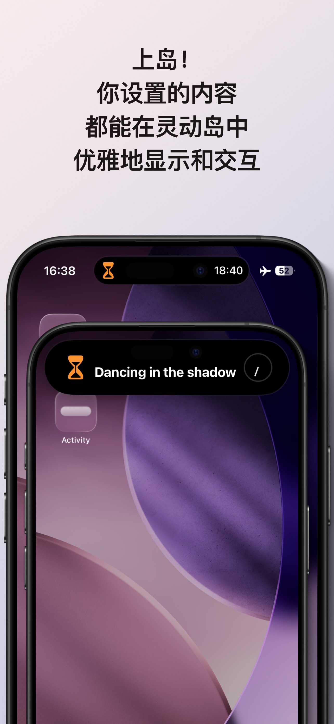 Activity screenshot 4